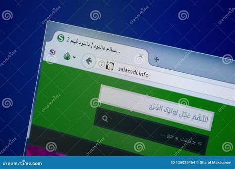 Ryazan Rússia De Setembro De Homepage Do Web Site De Salam Dl Na Exposição Do PC