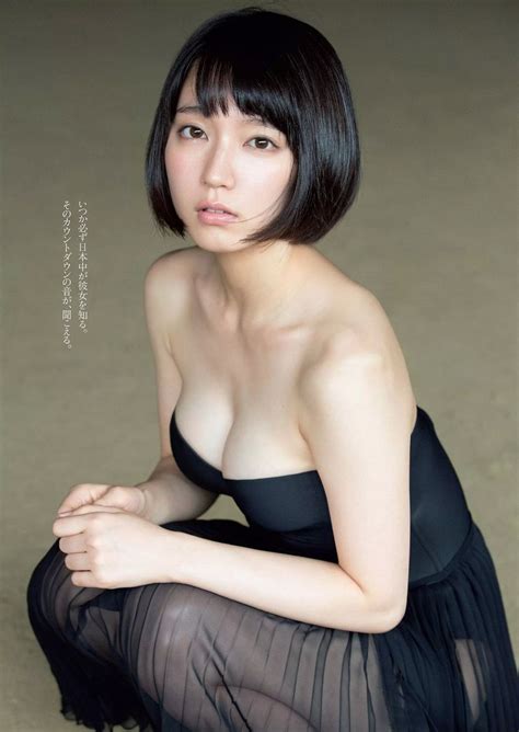 抜ける女優吉岡里帆ちゃんの画像 虎視眈々と