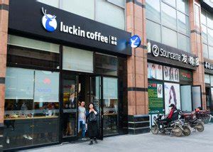 How has luckin coffee's share price performed over time and what events caused price changes? What Is the Luckin Coffee Stock Price - and Should You Buy It?