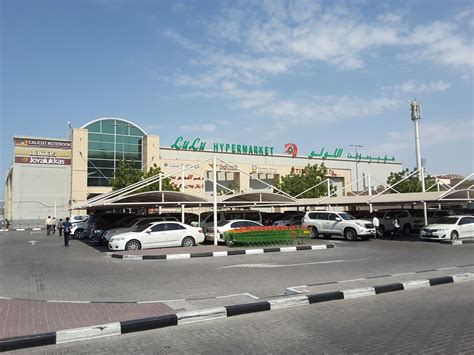 Lulu Hypermarket, (Supermarkets, Hypermarkets & Grocery Stores) in Al Qusais 1, Dubai