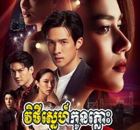 Upcoming Drama Thailand Romantis Komedi Fantasi Terbaru Dan Terbaik