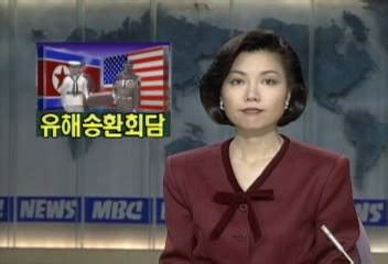 세 분 모시고 청문회 얘기 좀더 자세히 짚어보도록 앵커 이게 귀국 전에 뭔가 다 대비했다 이렇게 볼 수밖에 없는 대목인데요. 미국과 북한, 내일 육이오전쟁 당시 미군 유해 송환 회담박영선