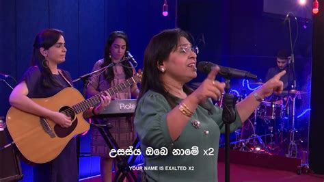 March 13 2022 Sinhala Worship Songs Kithunu Geethika Christian