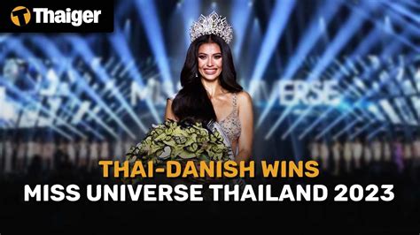 thailand news thai danish beauty anntonia porsild crowned miss universe thailand 2023 youtube