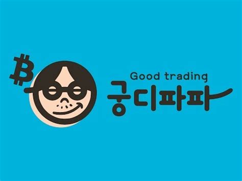 지금 바로 구매한 정품 앨범을 후즈팬 앱에서 인증해 보세요! 차읽남 차트읽어주는 남자_ 비트코인 차트 어디로 가나? - YouTube