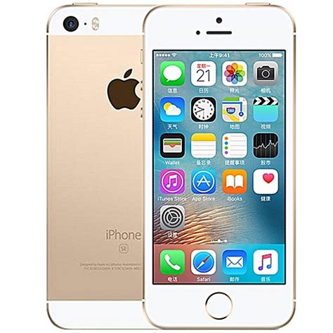 Apple Iphone 5s 4 16gb1gb Single Sim8mp Refb Phone Gold Best