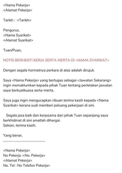Surat Berhenti Kerja Daripada Majikan  My XXX Hot Girl