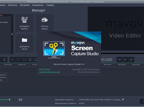 Movavi Screen Recorder Portable Dopbrowser