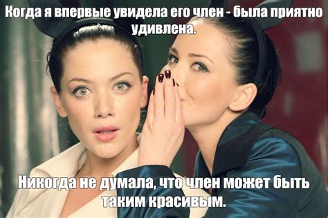 Create Meme Nikita Group Dasha Astafieva Girl Whispering In Ear