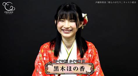 Lorem ipsum dolor sit amet, consectetur adipisicing elitsed do eiusmod. 黒木ほの香 - JapaneseClass.jp