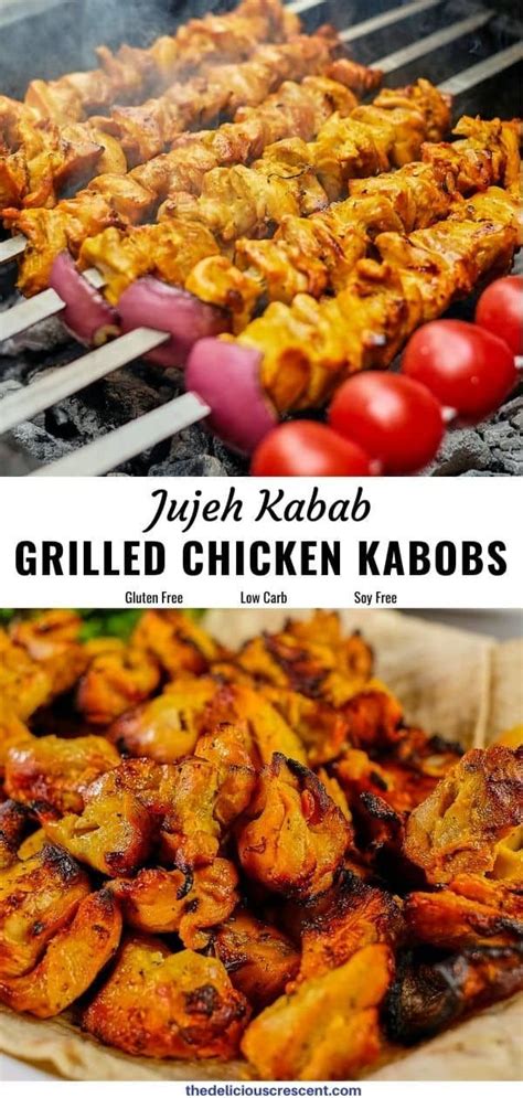 Persian Grilled Chicken Kabobs Jujeh Kabab In 2023 Chicken Kabob