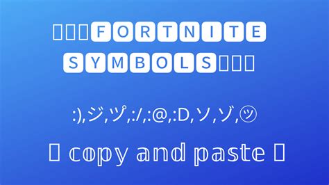 Almost all popular web browsers. ツ゚ Fortnite Symbols ジ - #1 Copy and Paste