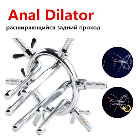 Extreme Anal Plug Butt Plugs Vaginal Anus Dilator Expander Metal