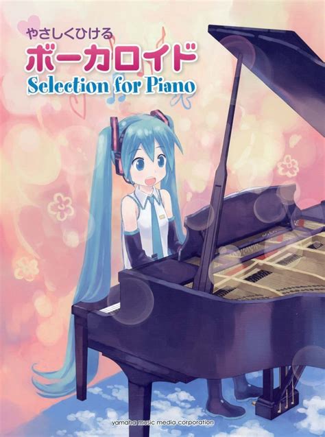 Vocaloid Selection For Piano Vocalo Solo Songs Sheet Music Score Book From Japan For Sale Online