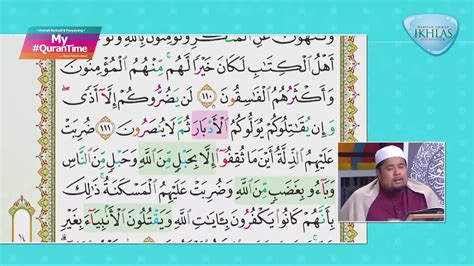 Surah Ali Imran 109 112 My Qurantime Youtube