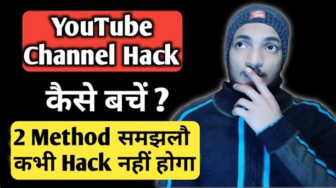Youtube Channel Hack 2 Method Solved How To Save Your Youtube