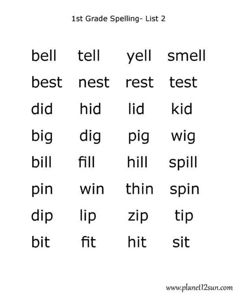 First Grade Spelling Words Worksheet