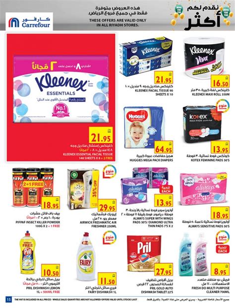 Carrefour Riyadh More For You Offers Carrefour Ksa Offers