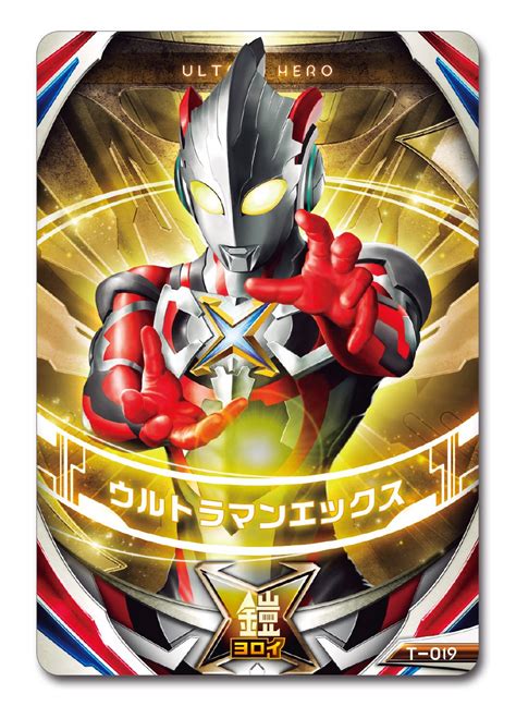 Heroes of the universe are coming back great action for android devices, based on the legendary ultraman game, now ready to conquer and you! Bandai Ultraman Orb DX orb ring & Ultra Fusion card Legend ...