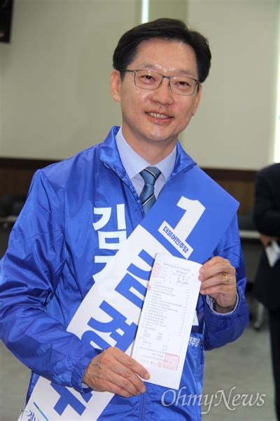 더불어민주당 김경수 경남지사 후보가 24일 오전 경상남 오마이포토