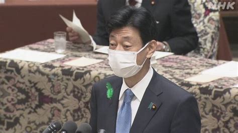 #田村智子 議員の質問 #市田忠義 議員の反対討論政府がやるべきことをやらず、その反省もなく患者や事業者に責任を押し付ける法改定は間違っている 参院内閣委員会. 「まん延防止措置」埼玉 千葉 神奈川 愛知に 対策本部で決定へ ...