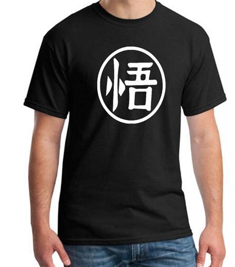 A nice organized collection of dragonballz shirts from through out the web all in one place for you. anime t shirts DRAGON BALL men top tees cotton dragon ball ...
