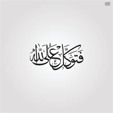 Islamic Calligraphy Ayat Quran Islam Religion Arabibismillah In The