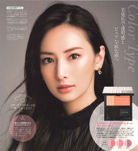 Keiko Kitagawa In “steady” July 2018 Issue Taf Apn