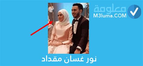 We did not find results for: كم عمر نور غسان مقداد | معلومة