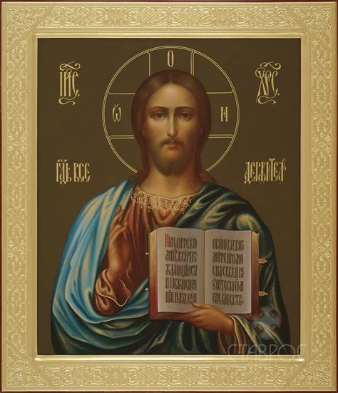 Иконы и молитвы Christ Pantocrator Pictures Of Jesus Christ Life Of