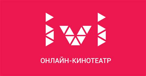 Download free match tv (russia) vector logo and icons in ai, eps, cdr, svg, png formats. Онлайн-кинотеатр ivi - фильмы, сериалы и мультфильмы ...