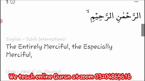 Quran Translation Surah Fatiha Englishurdustep By Step