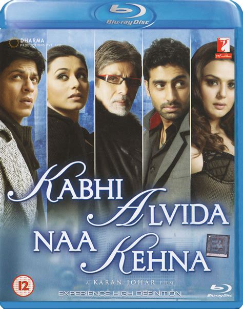 Kabhi alvida na kehna : Kabhi Alvida Na Kehna Full Movie - multiprogramrev