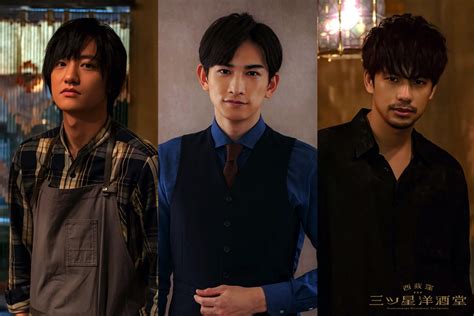 祖父(慶光)の祖父 徳川慶喜 祖母(和子)の祖父 松平容保 ご先祖さまがドラマに出ているのを見るのはなんだかワクワクします。 時代を超えた親族大集合的な。。。 ご先祖さまが皆イケメン俳優(しかも演技派!) 藤原季節、森崎ウィンが町田啓太主演『西荻窪 三ツ星洋酒堂 ...