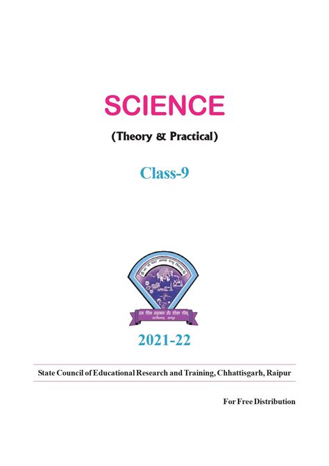 Cg Board Class 9 Science Book