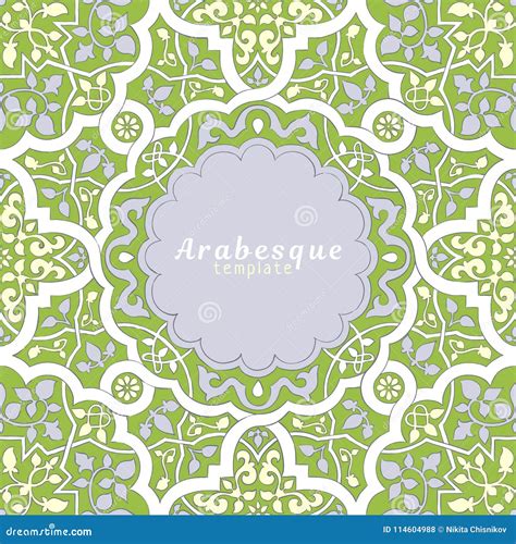 Arabic Motifs Seamless Stock Vector Illustration Of Floral 114604988