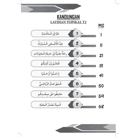Buku Aktiviti Bahasa Arab Tingkatan