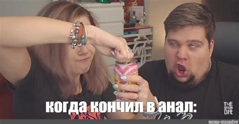 meme когда кончил в анал all templates meme