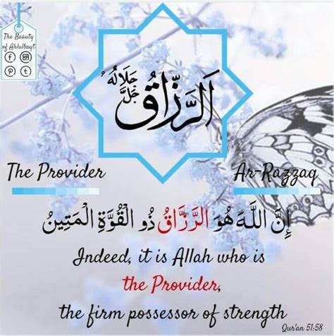 Asmaul husna adalah adalah tanda kebesaran dan kehebatan milik allah. The Provider - Ar-Razzaq - الرزاق Benefits of Recitation ...