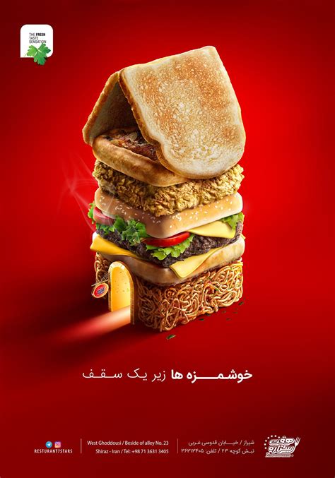 7 Stars Restaurant On Behance Food Advertising Food Poster Design