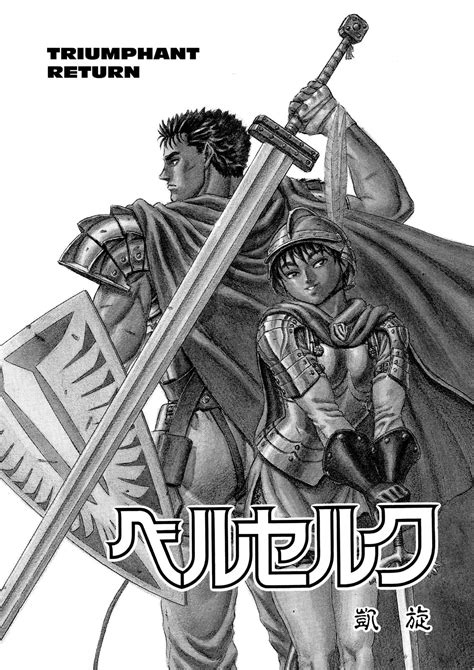 Episode 29 Manga Berserk Wiki Fandom Powered By Wikia