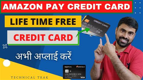 How To Apply Amazon Credit Card 2022 Amazon Pay Icici Credit Card