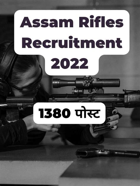 Apply Online For Assam Rifles Recruitment Rojgar Gyaan