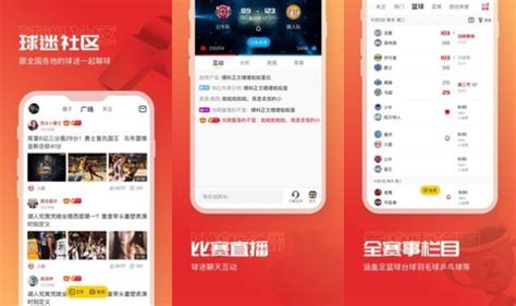 免费直播nba在线不雅看免费的APP是有那些几款好用的免费直播软件推选给人人 共享者 优质宏构软件互联网资源共享勾引 twitter