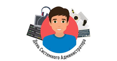 31 июля — всемирный день рейнджера, день гавайского флага, а также еще 2 памятных даты. 31 июля какой праздник в 2020 году, в России?