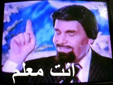 مش عايز اشوفك فى البرلمان تانى endtext. كومنتات مصوره: انت معلم