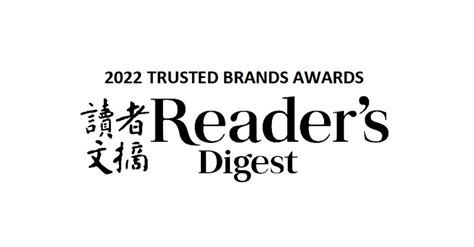 in our 100th anniversary year reader s digest s 24th annual trusted brands awards celebrates