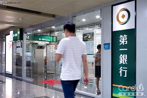 The site owner hides the web page description. 紓困貸款核准破1500件 第一銀行核貸率最高｜卡優新聞網