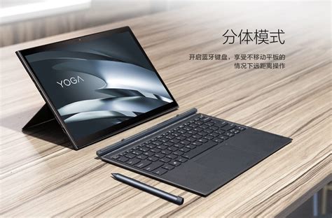 Lenovo Announces The Yoga Duet 7 2021 With Intel Tiger Lake Processors