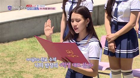 Wikitree Jyp 연습생 출신 아이돌 학교 수석 입학생 나띠 영상